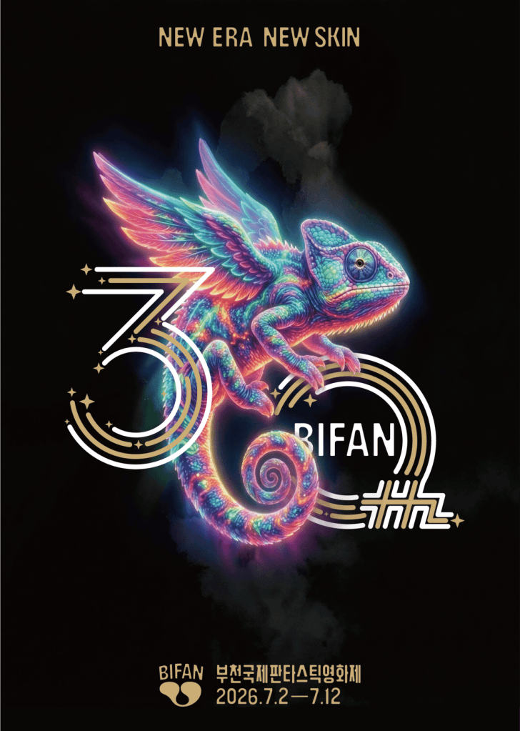 A colorful neon chameleon with wings, promoting BIFAN 2026 film festival.